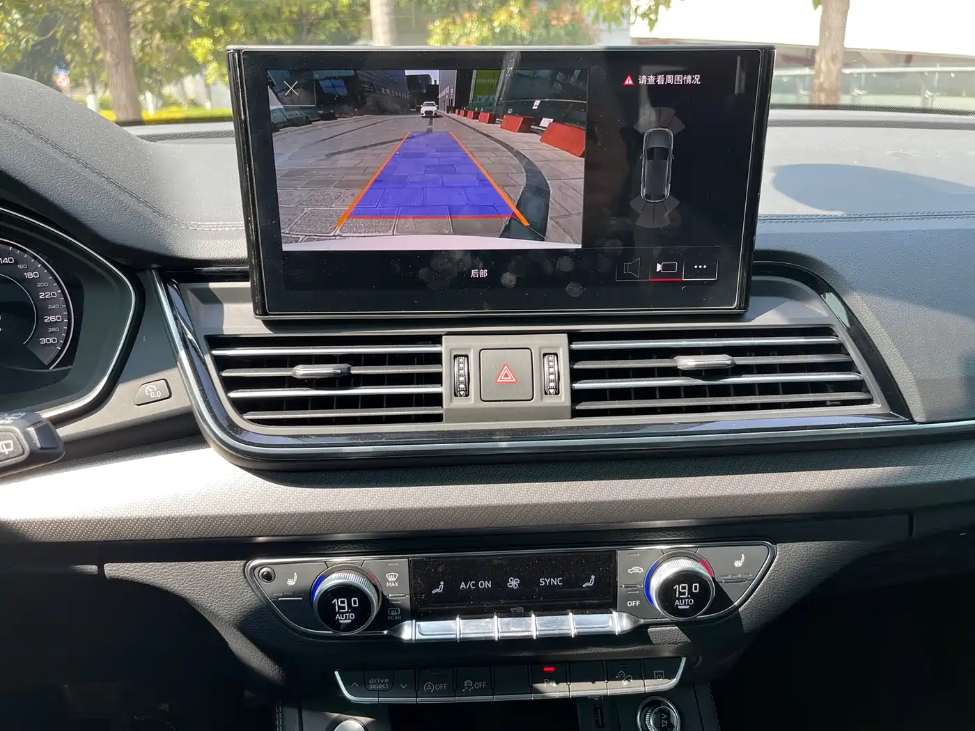 Audi Q5L 2023 40T Luxury Dynamic фото 14