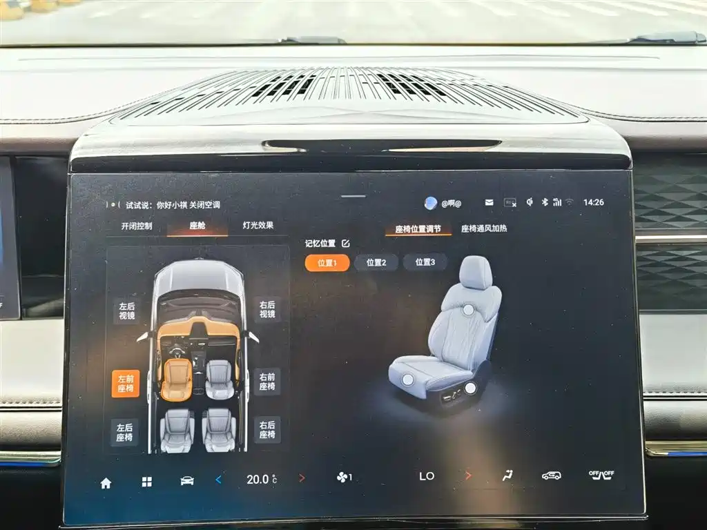 GAC Trumpchi Trumpchi M8 2024 Master Series Super Hybrid фото 22