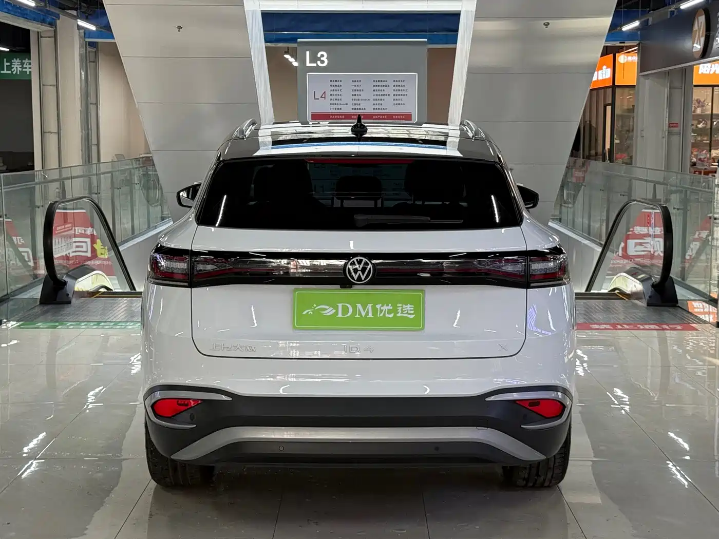 صورة 8 - Volkswagen ID.4 X