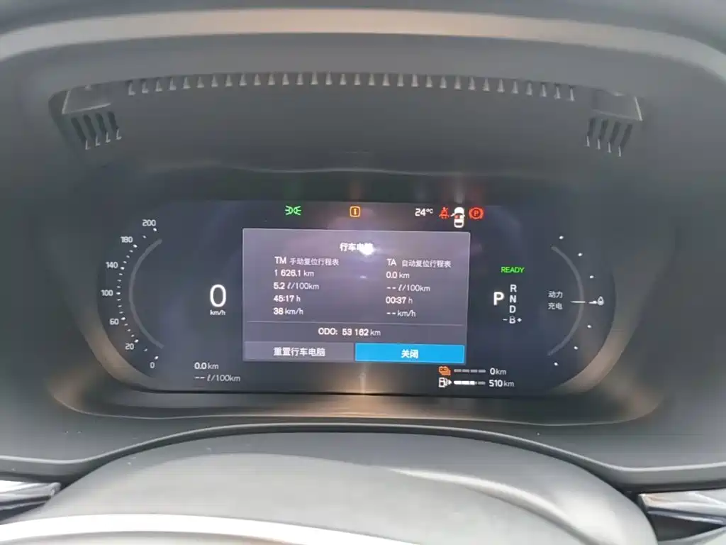 Volvo XC60 Plug-in Hybrid 2023 2024 T8 PHEV Long Range AWD Smart Elegance Luxury Edition
