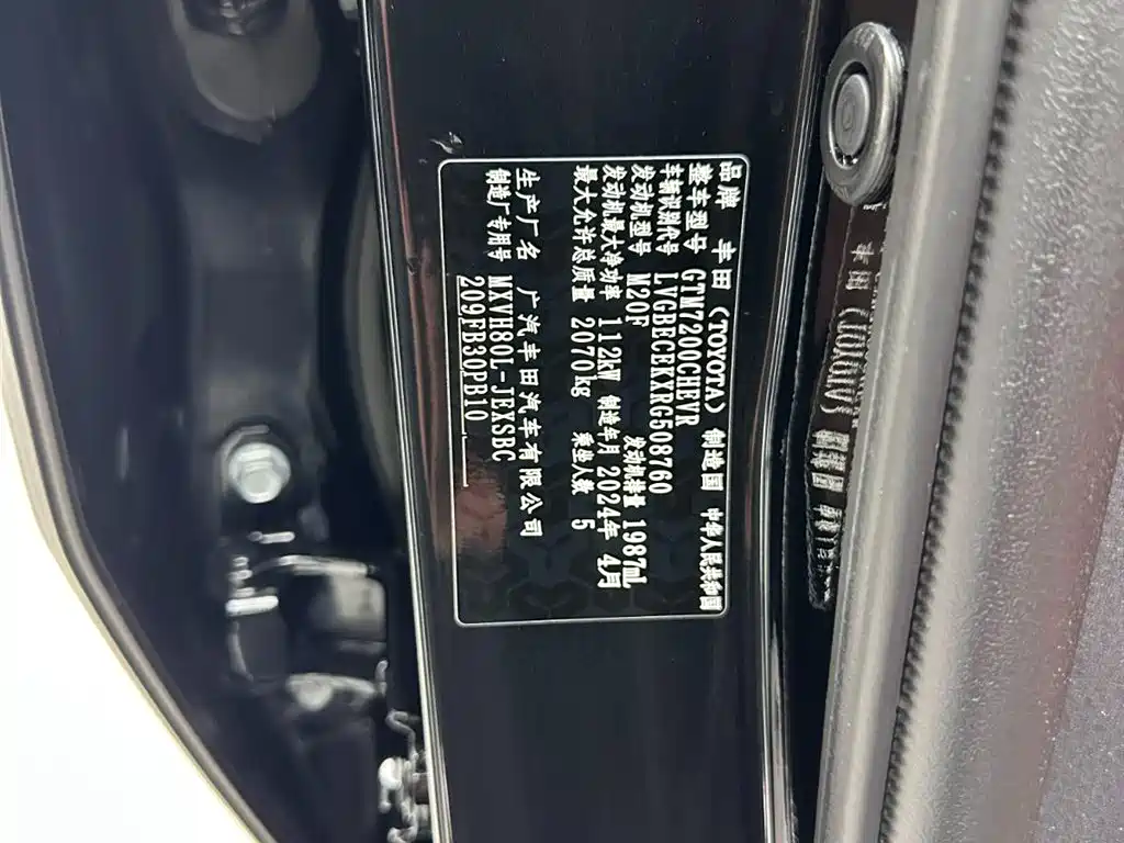 Toyota Camry 2024 Model Dual Hybrid 2.0HXS Sport Plus Edition фото 29