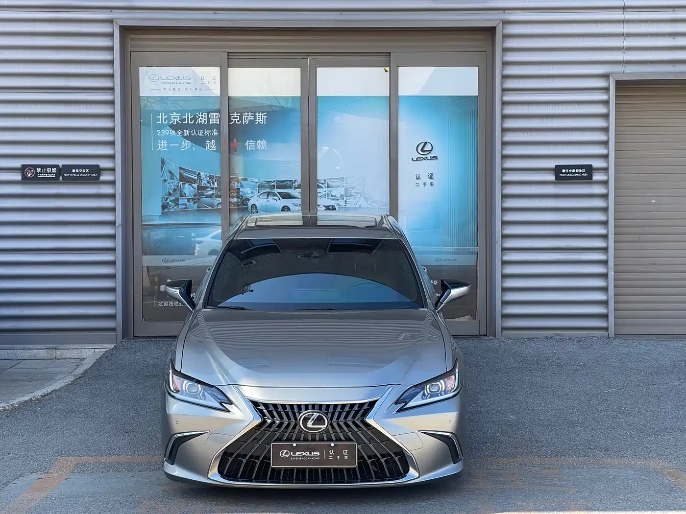 Lexus ES 2022 200 Excellence Edition фото 14