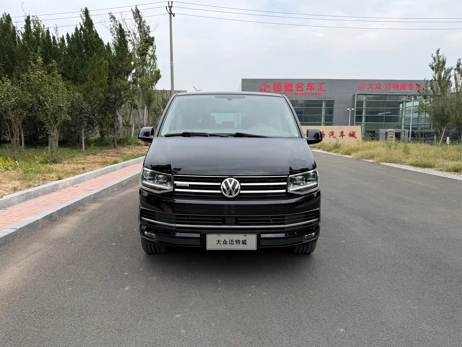 Photo 2 - Volkswagen Multivan