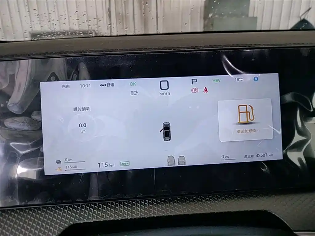 BYD Song Pro New Energy 2025 2nd Generation Smart Drive Edition DM-i 75KM Leading Type фото 8