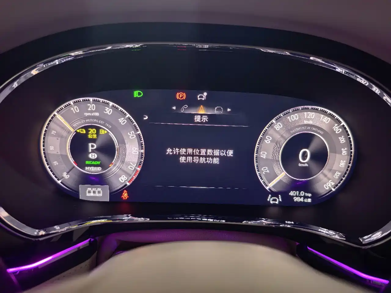 Bentley Flying Spur Plug-in Hybrid 2026 2026 Model 4.0T V8 Standard Edition