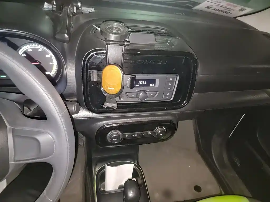 Roewe Clever 2020 2020 Urban Style Edition