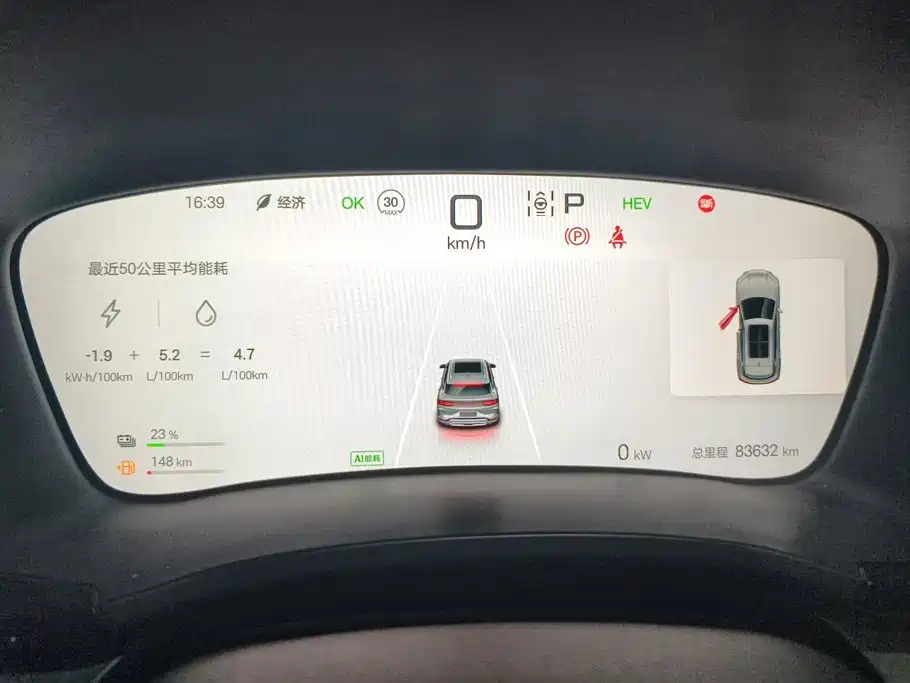 Фото 14 - BYD Song PLUS PHEV