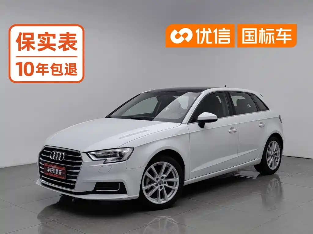 Фото 1 - Audi A3
