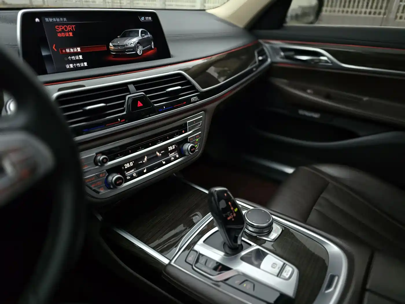 BMW 7 Series 2016 730Li Leading фото 17