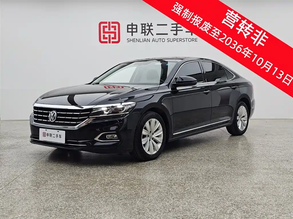 Volkswagen Passat 2020 330TSI Elite Edition China VI
