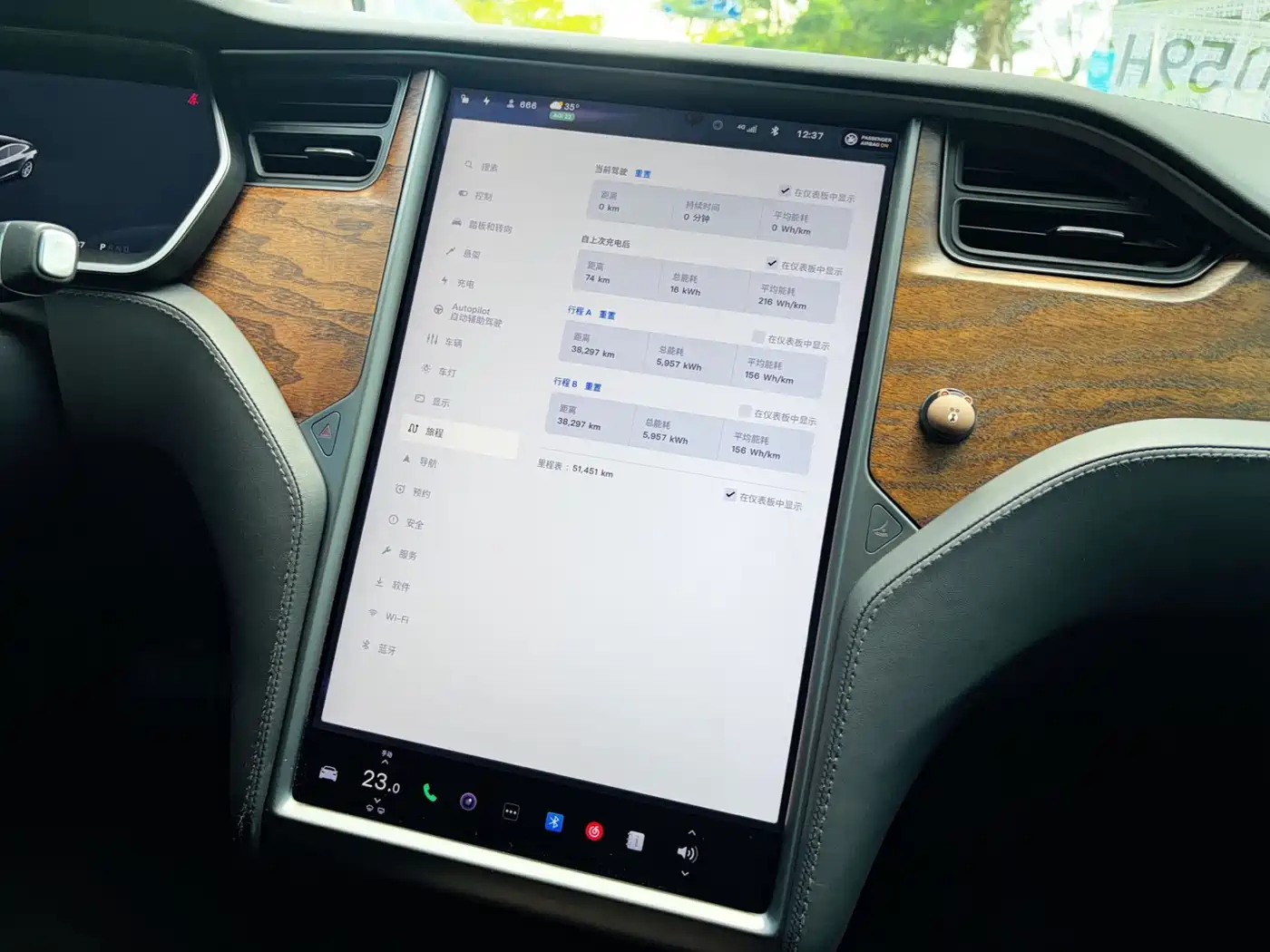 TESLA MODEL S