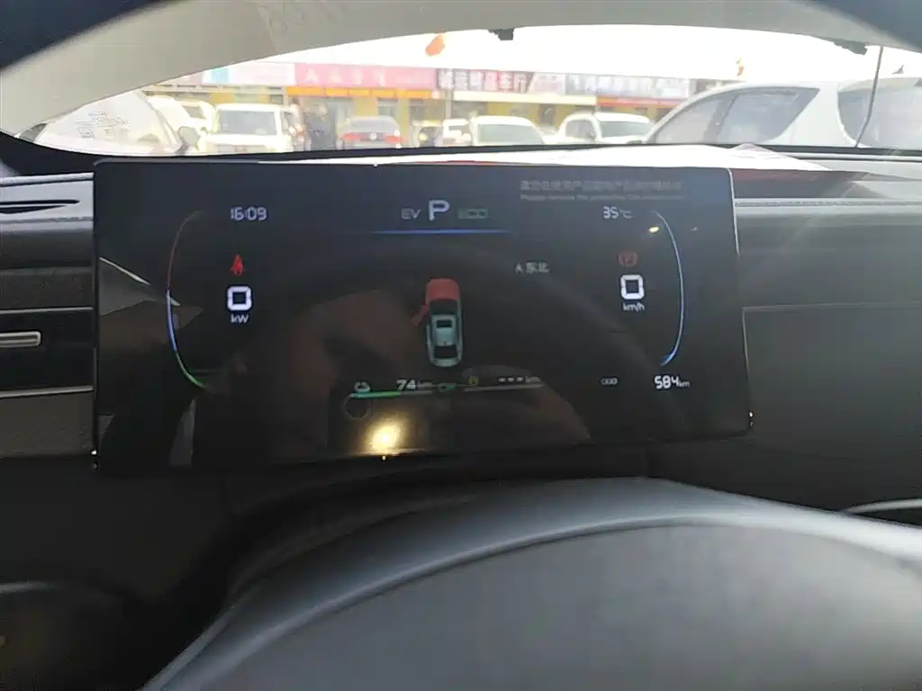 BYD Qin PLUS 2026 2026 DM-i Smart Edition 128KM Progressive