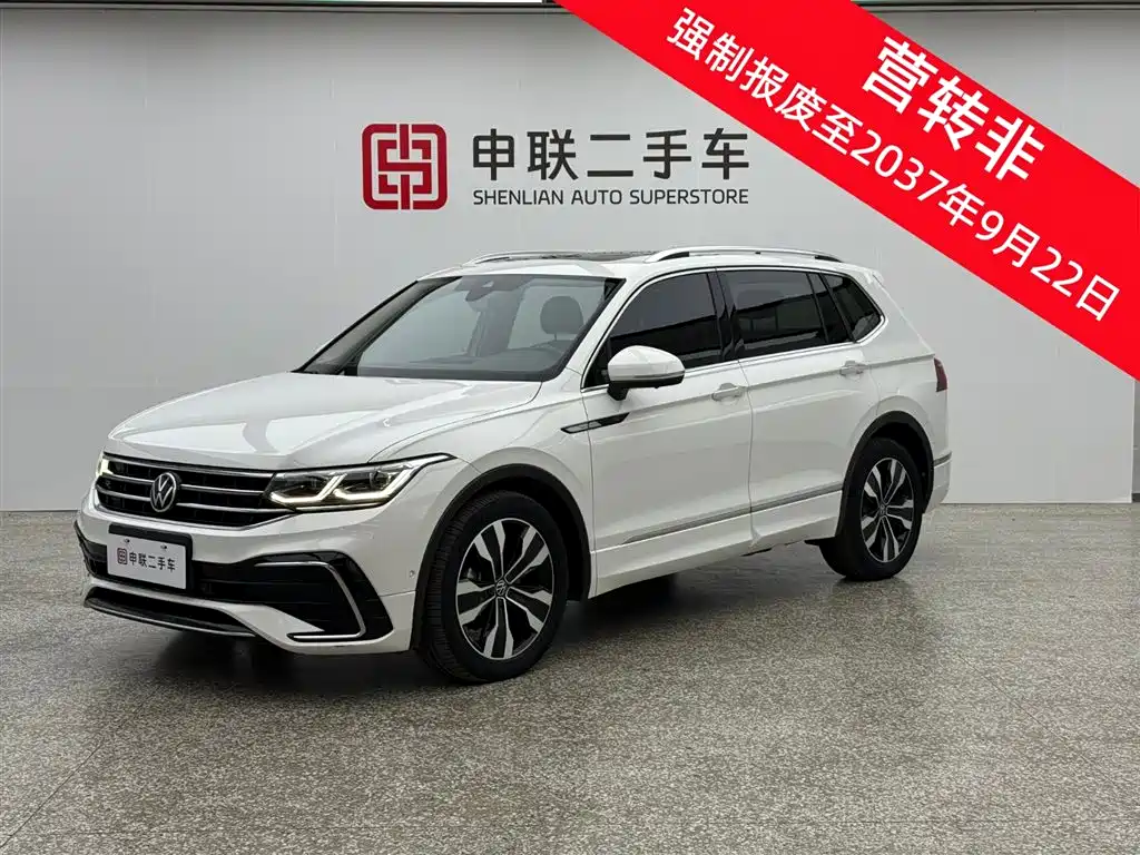Volkswagen Tiguan L 2022 330TSI Automatic 2WD R-Line Flagship Edition
