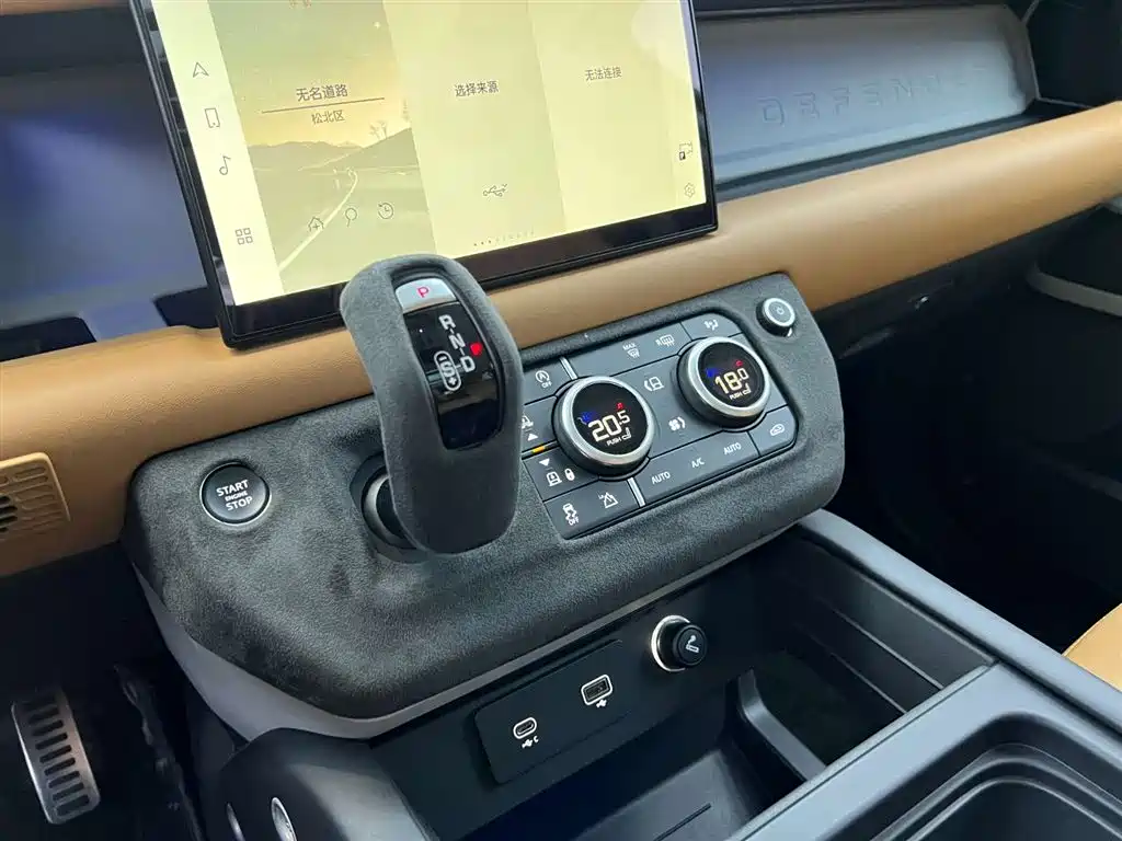 LAND ROVER GUARD