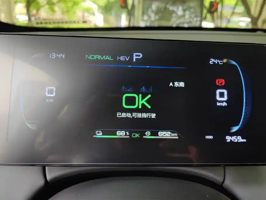 BYD Qin PLUS 2025 DM-i Smart Drive 55KM Leader фото 14