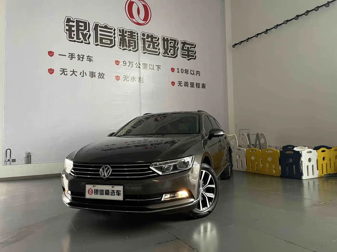 VOLKSWAGEN WEI LAN