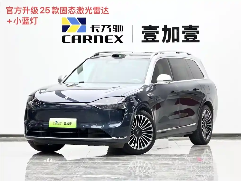 AITO Wenjie AITO M9 2024 Extended Range Ultra 42kWh 6-Seater