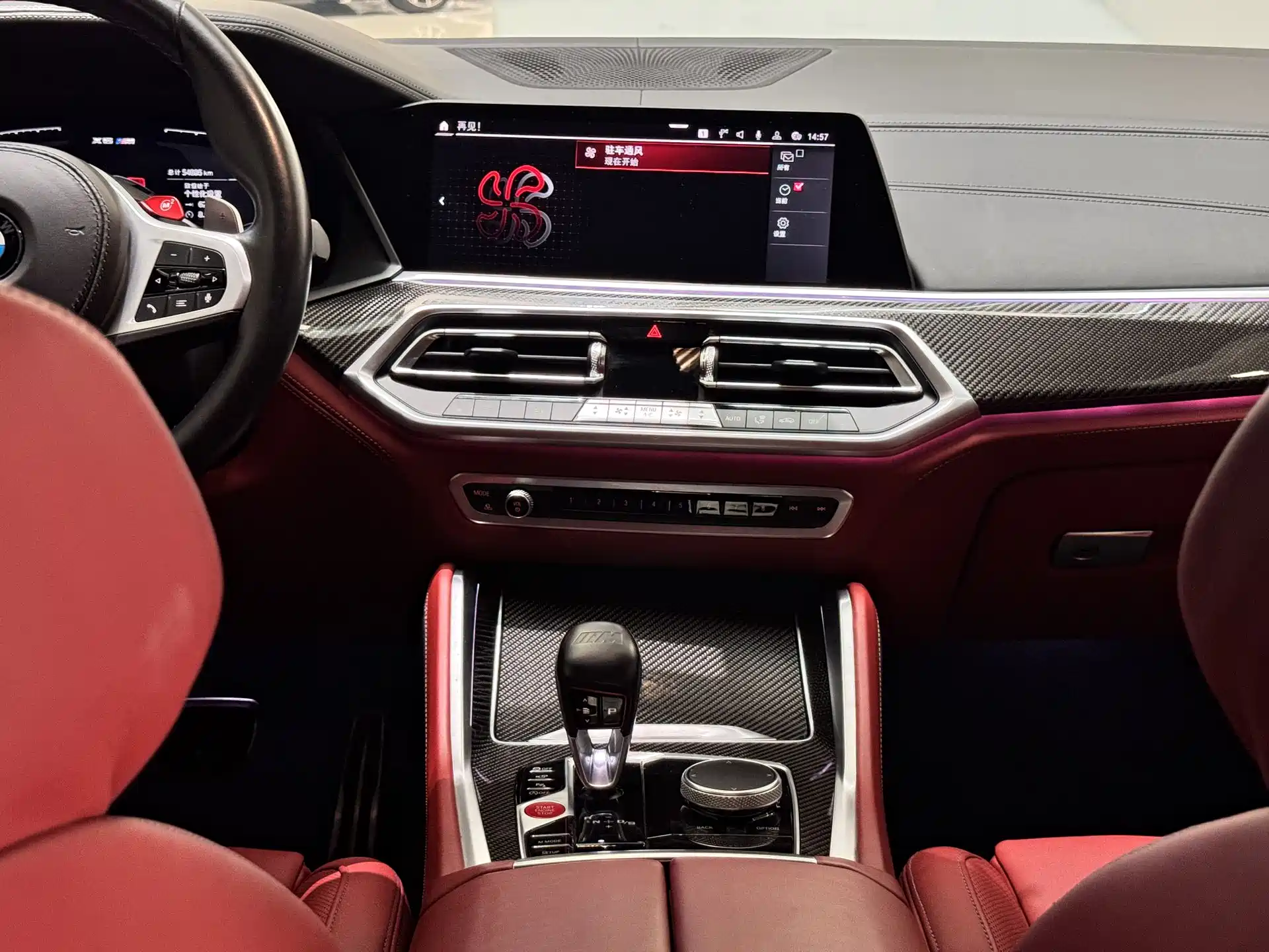 Фото 8 - BMW X6 M