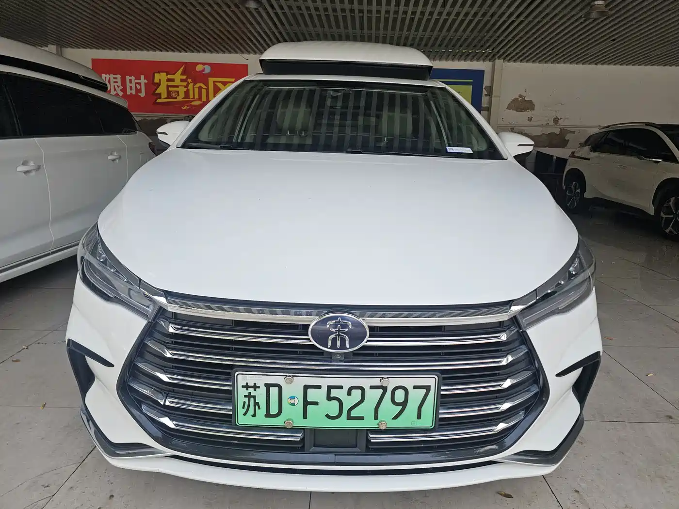 2023 BYD Song MAX New Energy