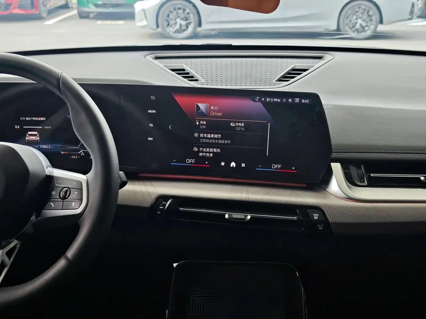 BMW iX1 2025 eDrive25L M Sport Package фото 11