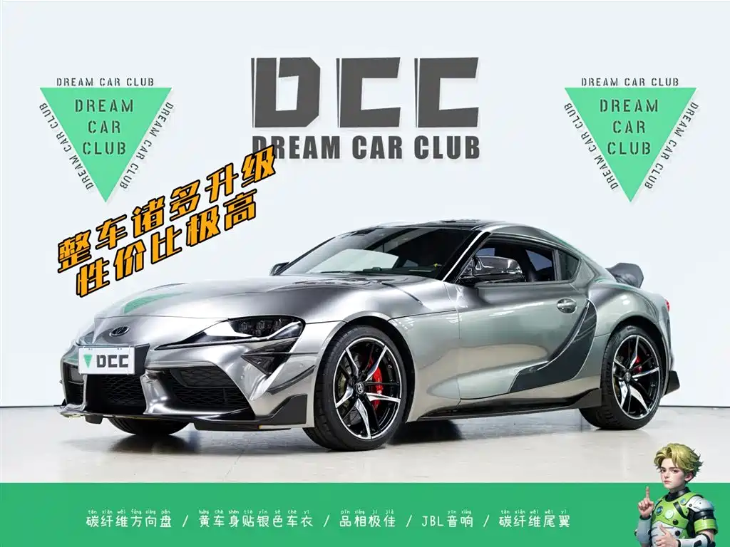 Toyota Supra 2022 GR SUPRA 3.0T Standard