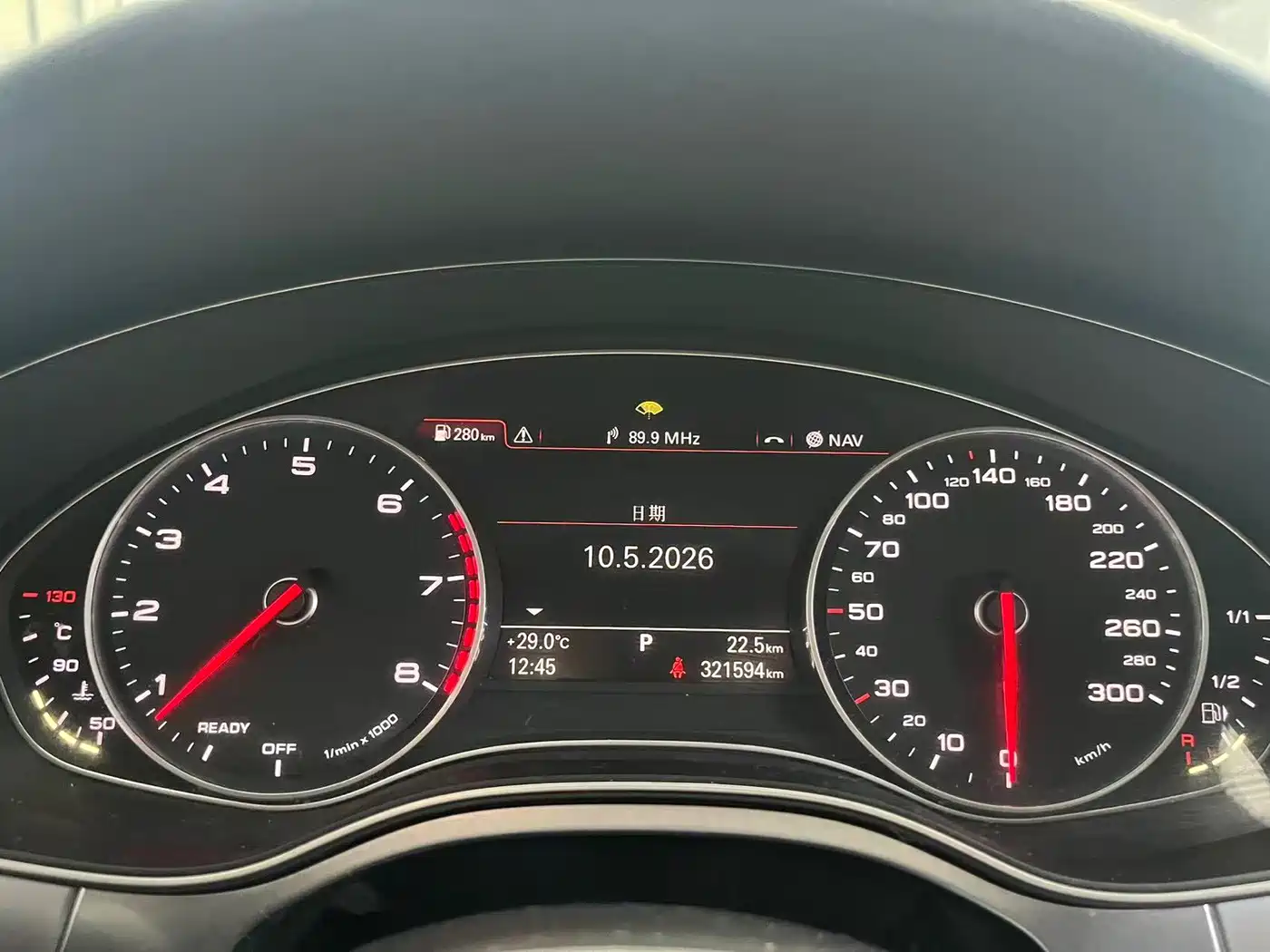 Photo 13 - Audi A6L