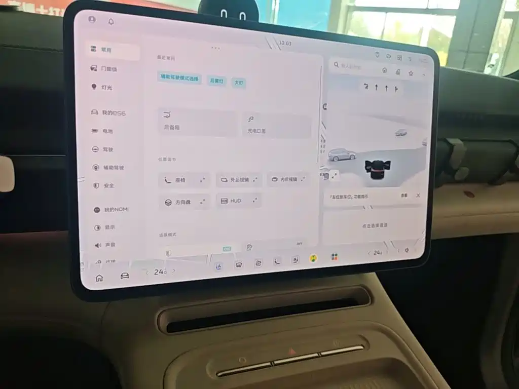 NIO EC6 2025 2025 75kWh