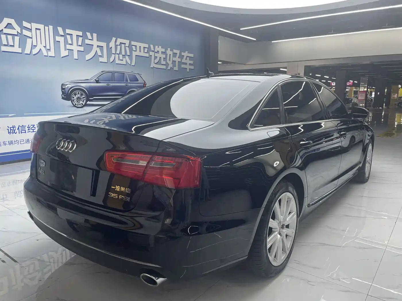 Audi A6L 2014 2014 35 FSI Comfort