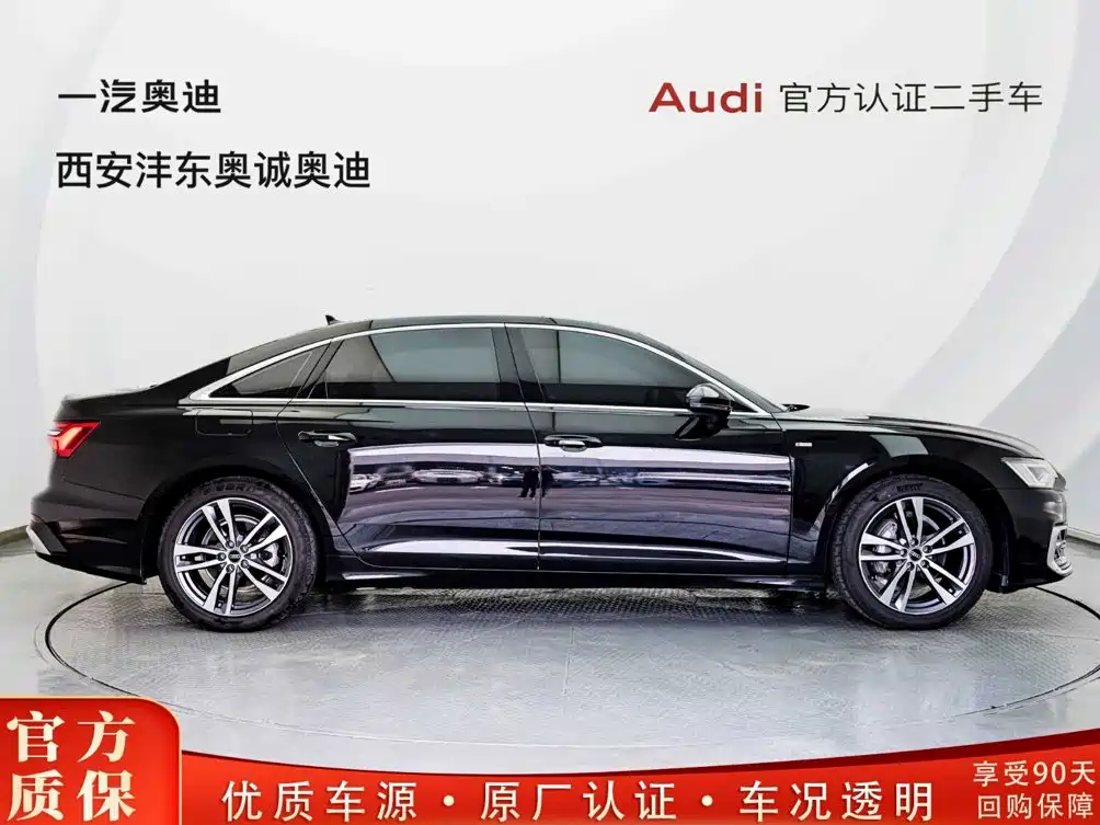 Photo 2 - Audi A6L