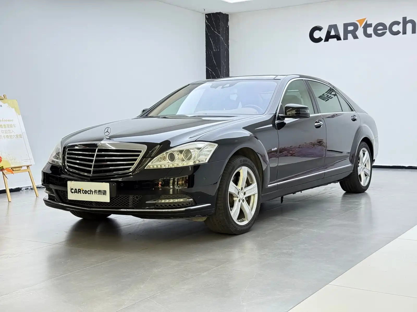 صورة 1 - Mercedes-Benz S-Class