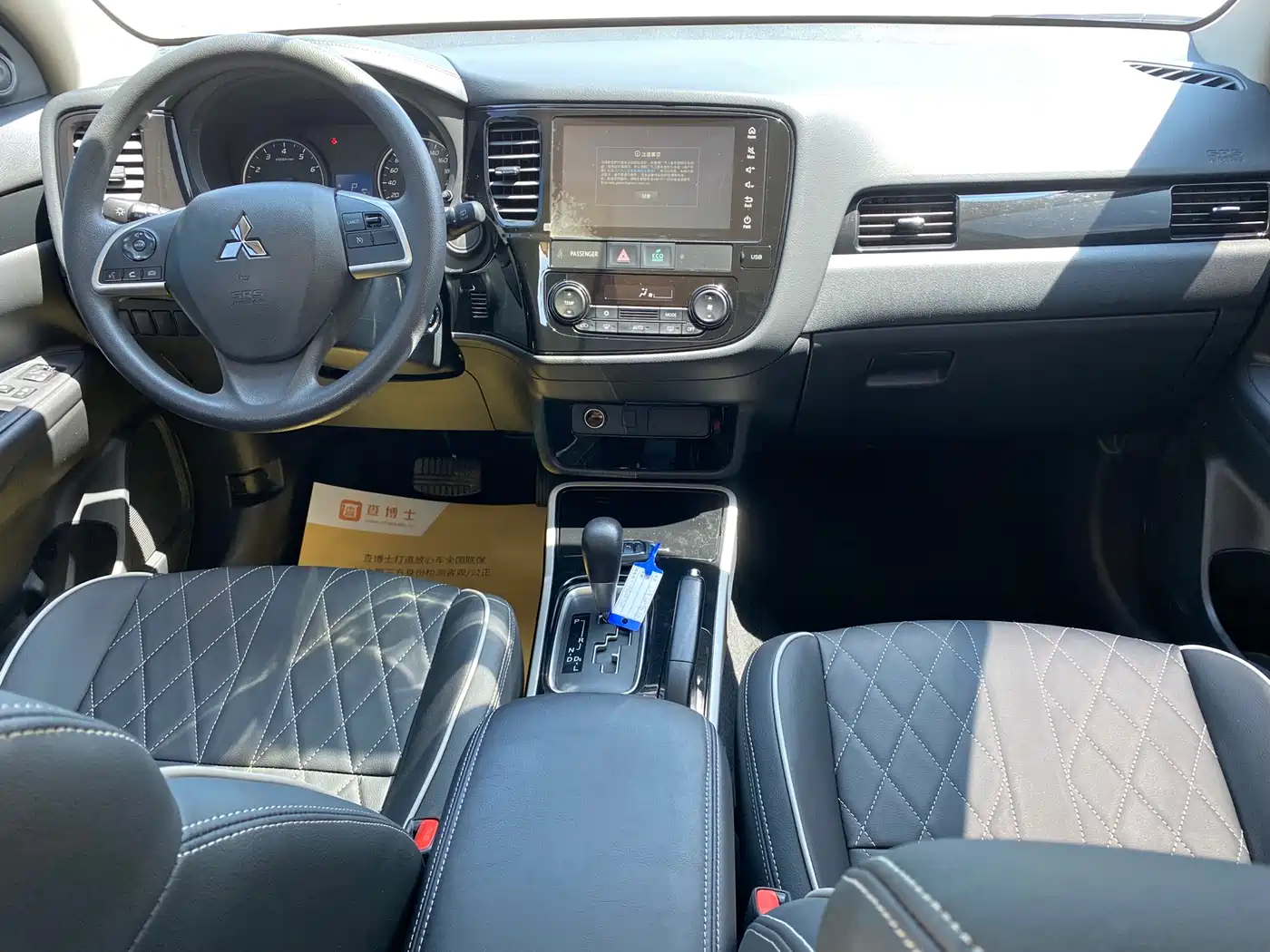 Mitsubishi Outlander 2021 2021 2.0L 2WD Smooth Ride Version 5-Seater