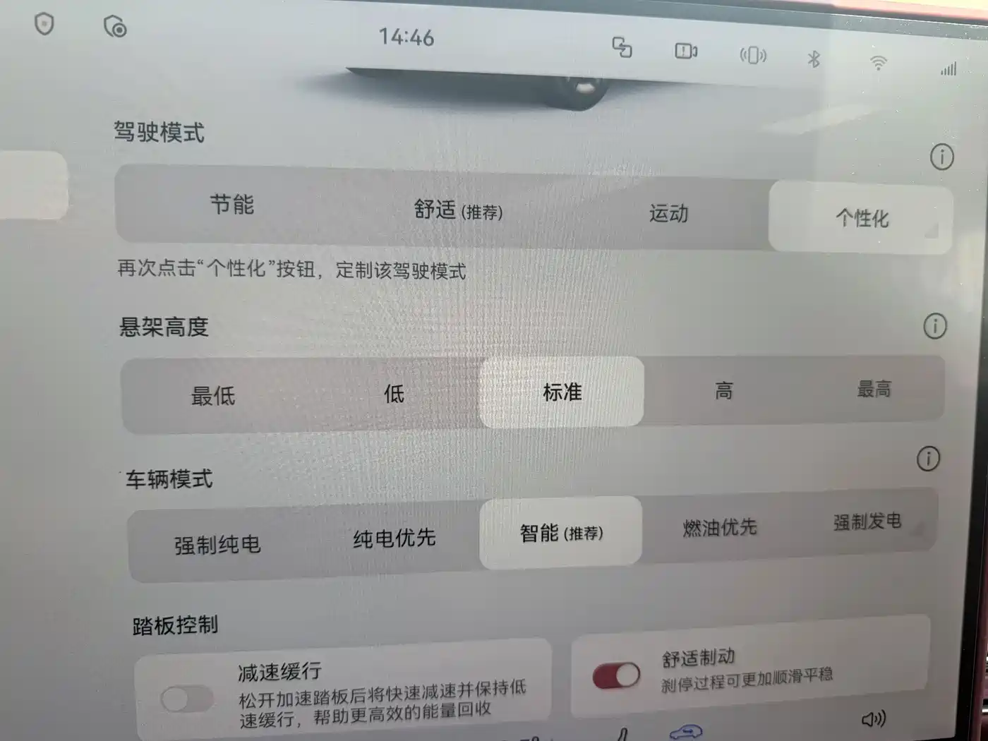 Xiangjie Enjoy World S9T 2026