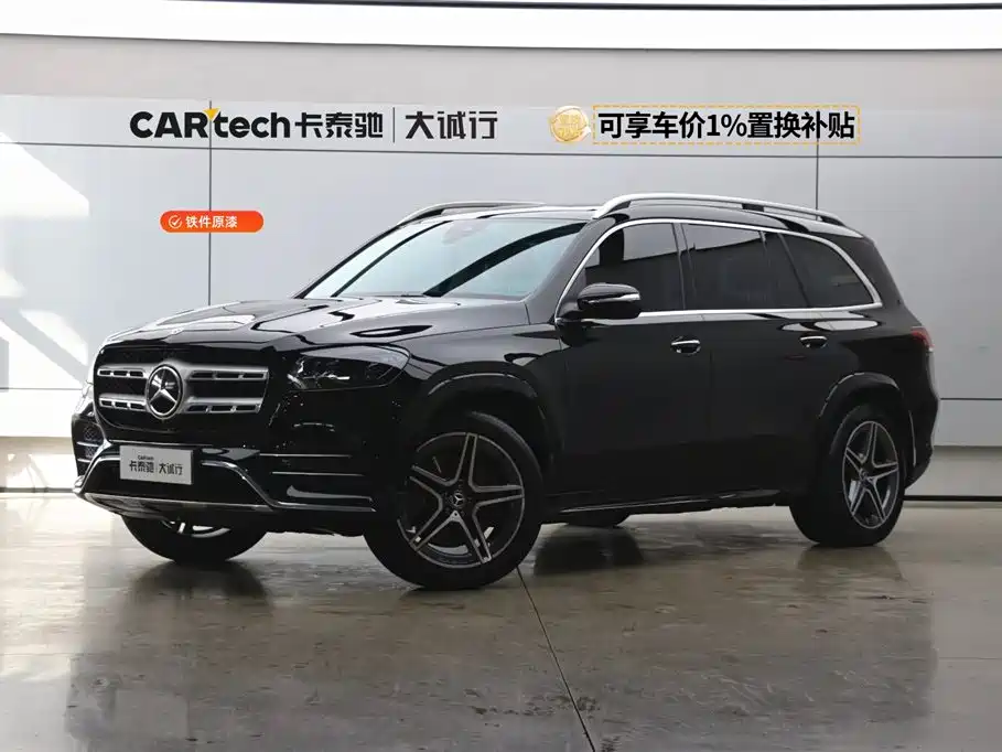 Mercedes-Benz GLS 2022 Second Facelift GLS 450 4MATIC Fashion