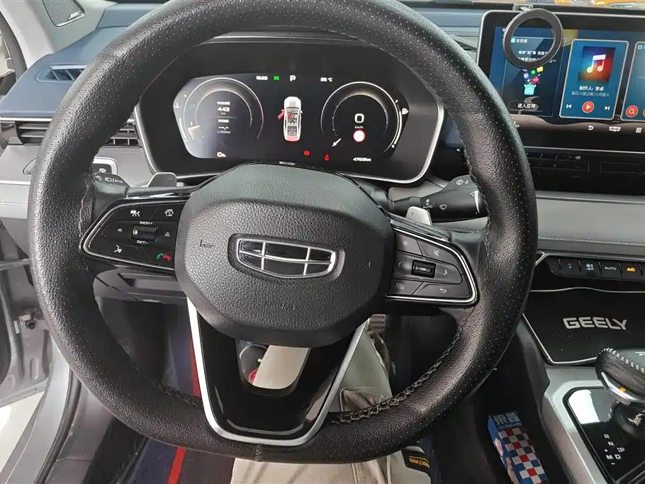 GEELY AUTOMOBILE XINGRUI