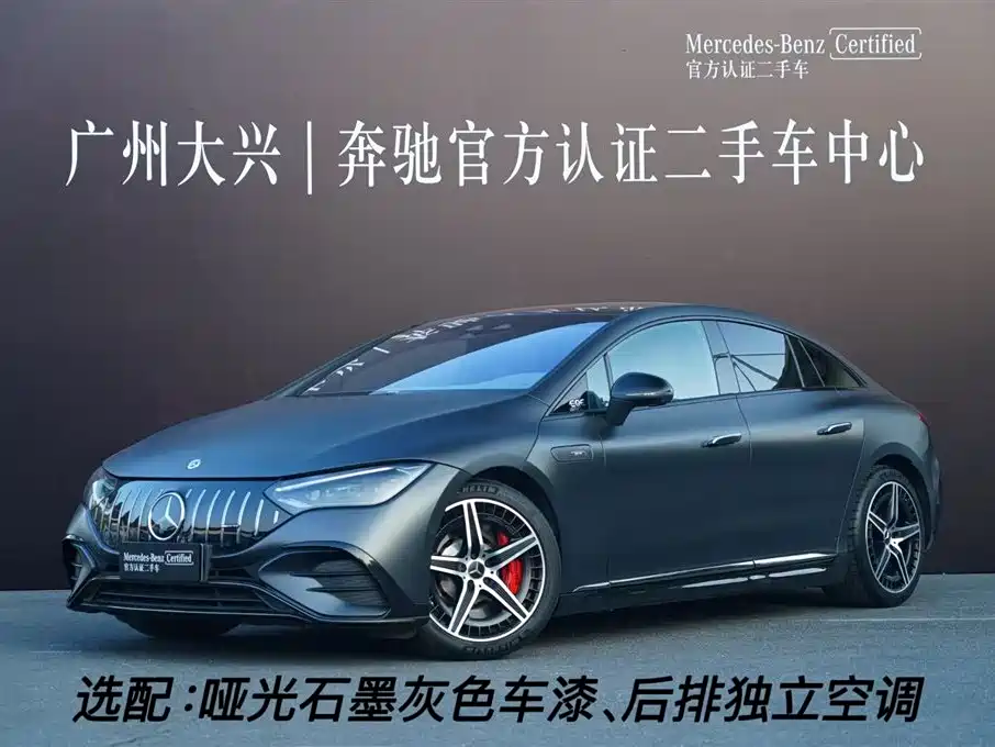 MERCEDES-BENZ EQE AMG