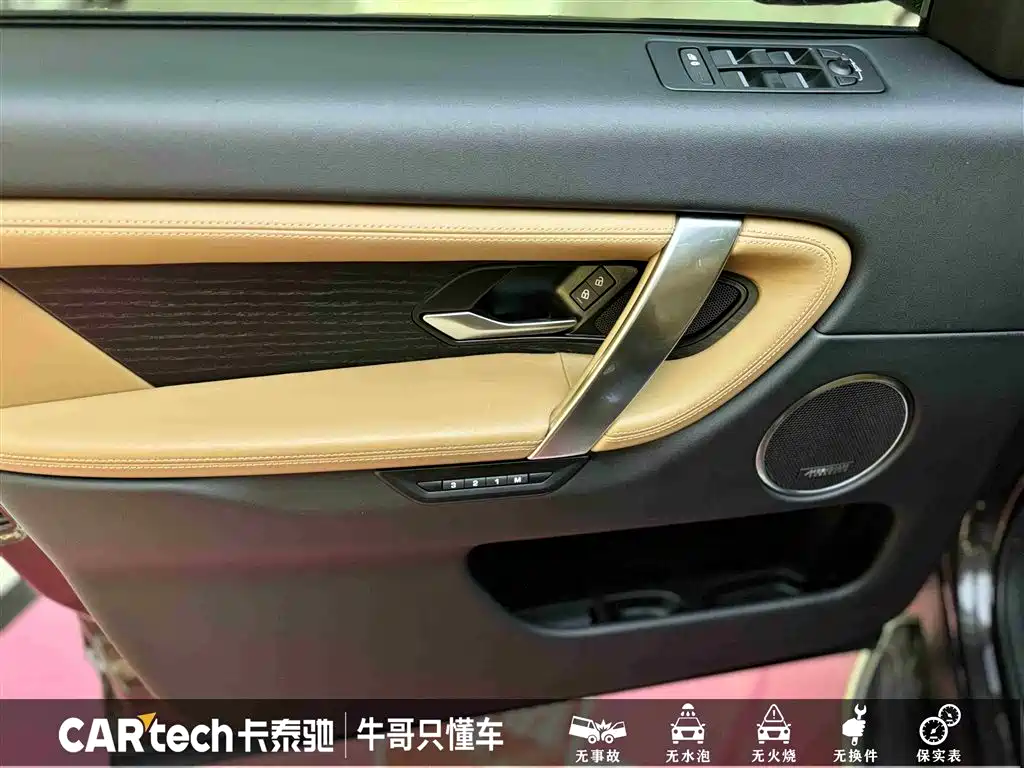 LAND ROVER DISCOVER SPORTS