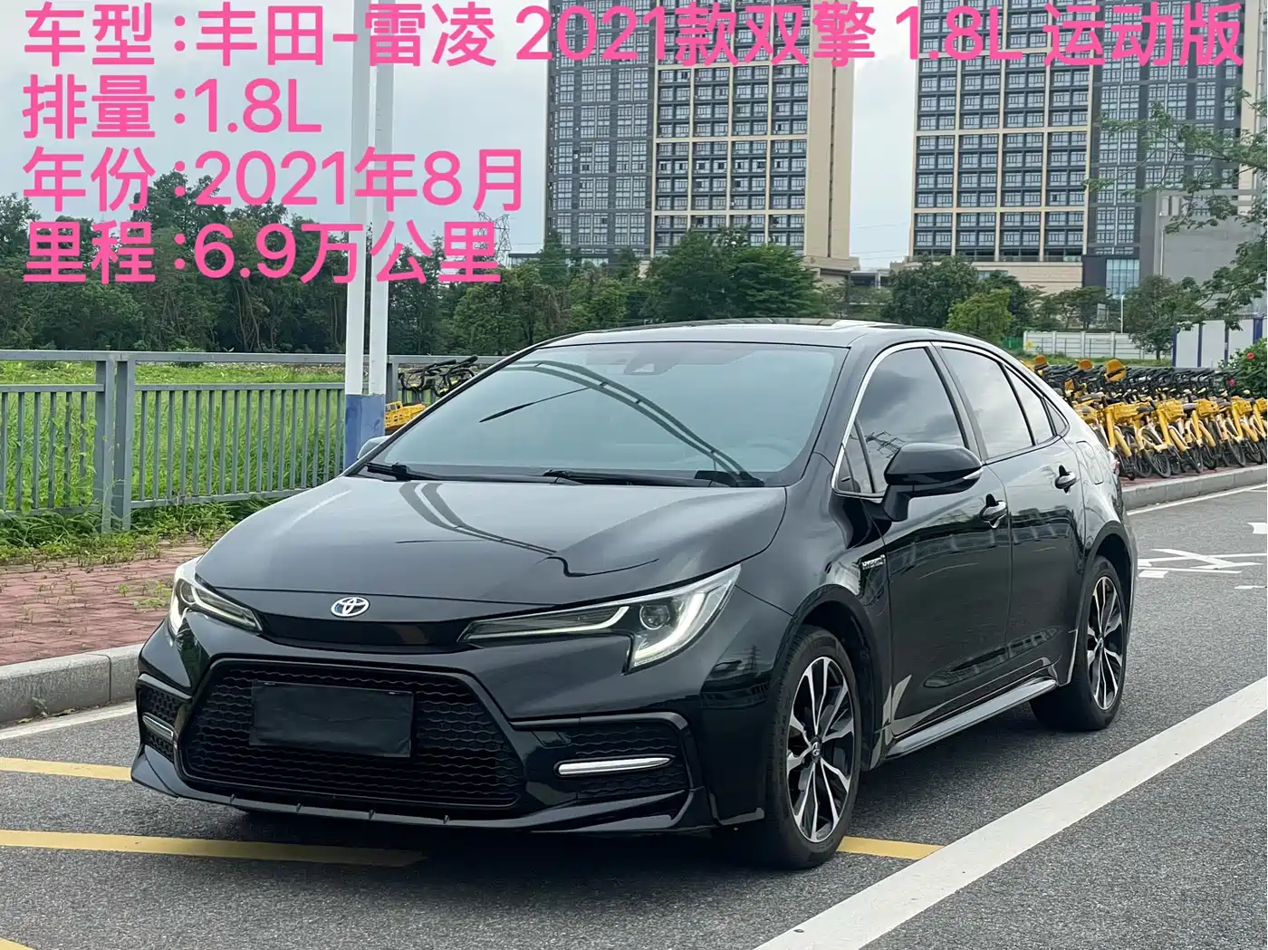 Toyota Levin 2021 Dual Engine 1.8H E-CVT Sport фото 2