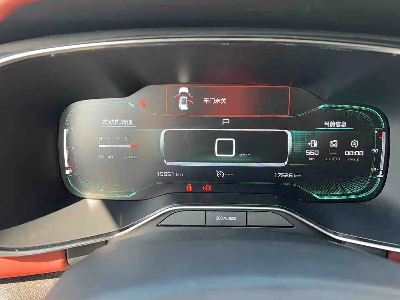 CITROEN TIANYI C5 AIRCROSS