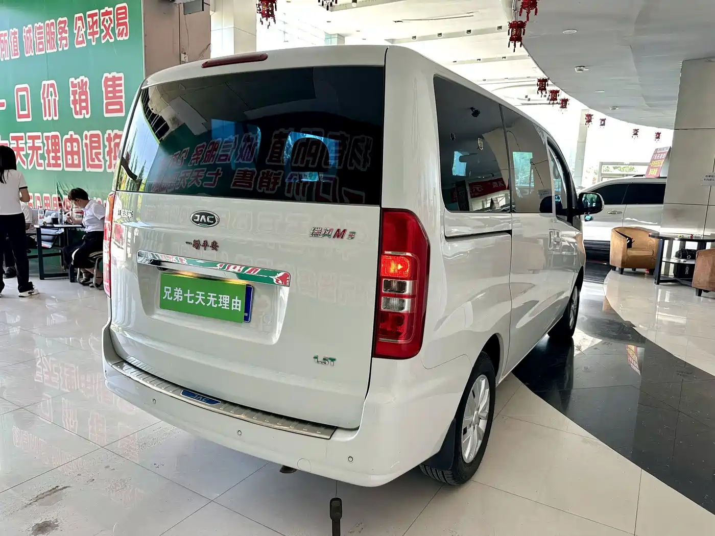 JAC Refine M3 2022 2022 1.5T 7-Seater Standard