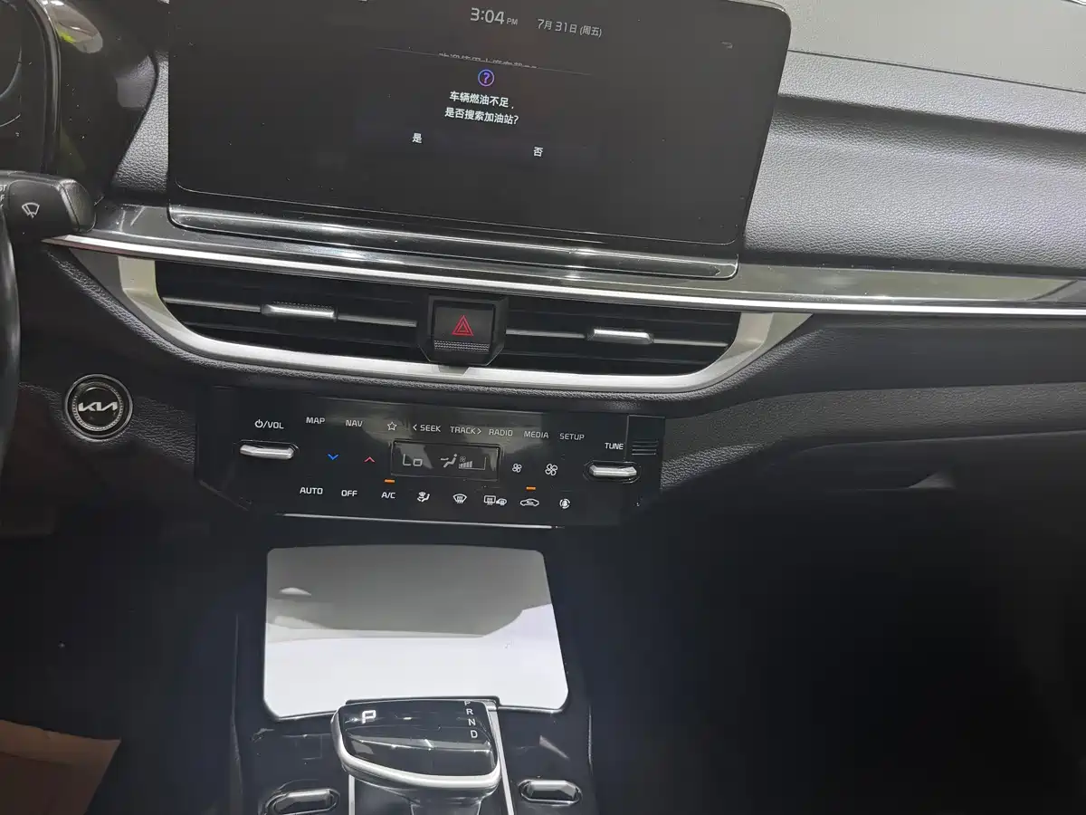 Kia K3 2023 2023 Model 1.5L CVT Luxury Edition