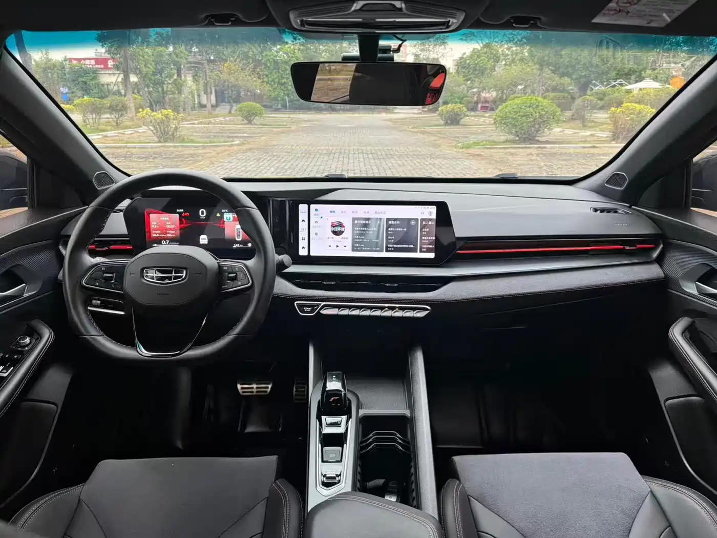 GEELY AUTOMOBILE BINRUI