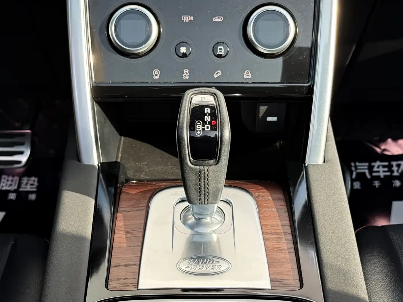 LAND ROVER DISCOVER SPORTS
