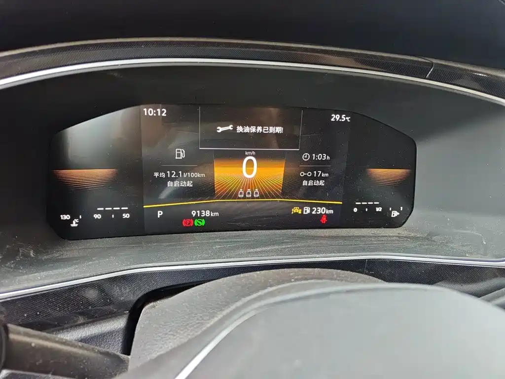 Volkswagen Tharu 2025 2025 New Edge 1.5L Aspiration Edition