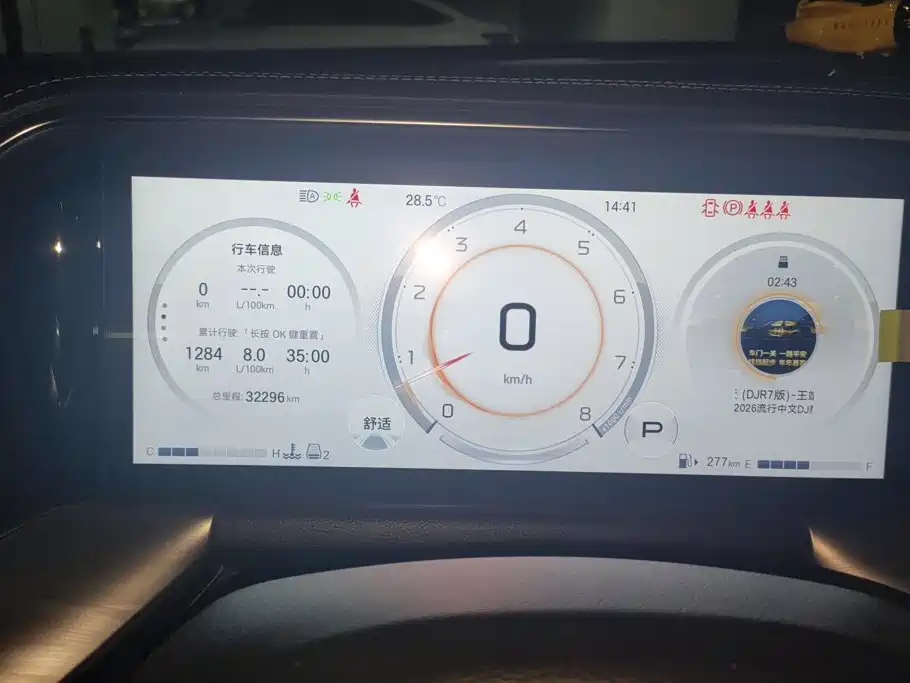 GAC Trumpchi Trumpchi GS8 2024 2024 Navigator Series 2.0TGDI 2WD Luxury Smart Connect Edition