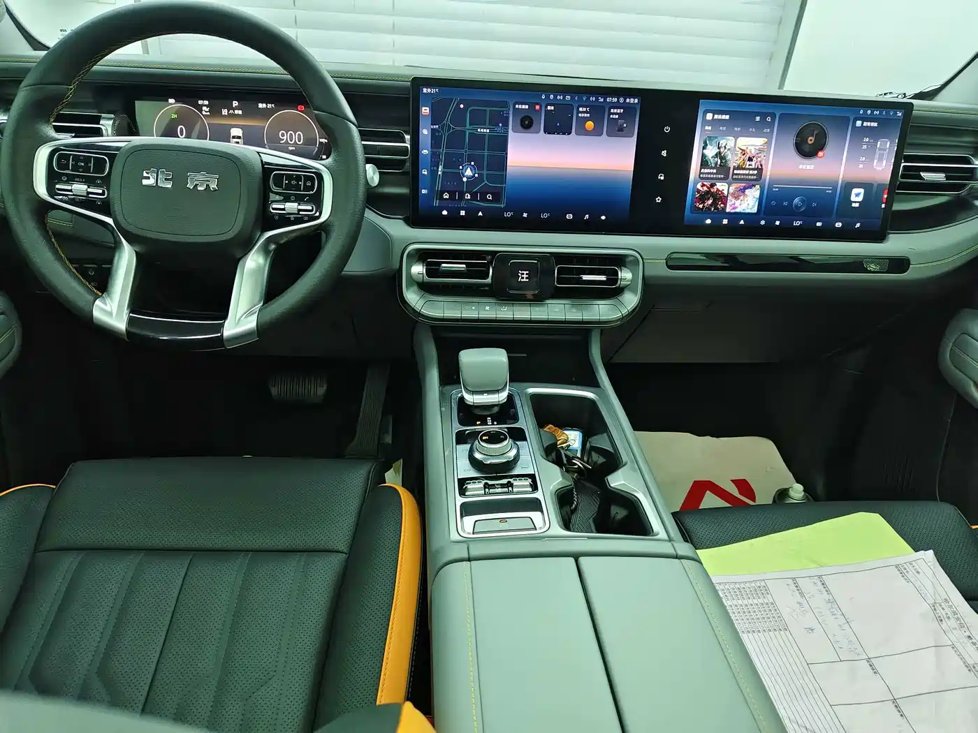 BAIC ORV Beijing Offroad BJ40 2025 2024 2.0T New Urban Hunter Edition Knight