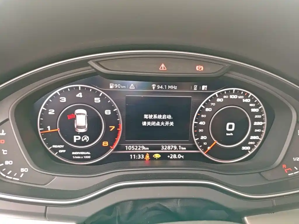 Photo 12 - Audi Q5L