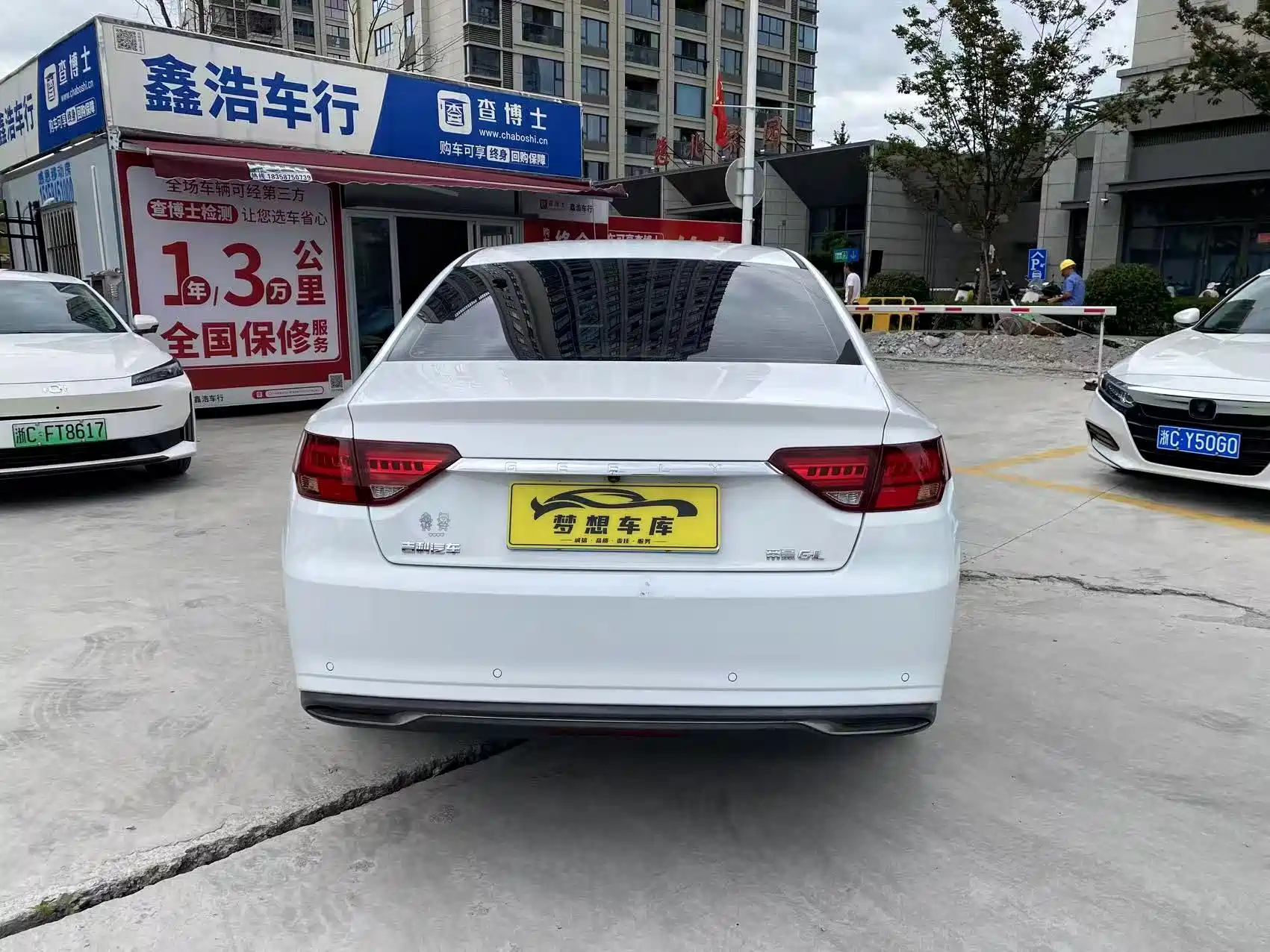 Photo 6 - Geely Emgrand GL