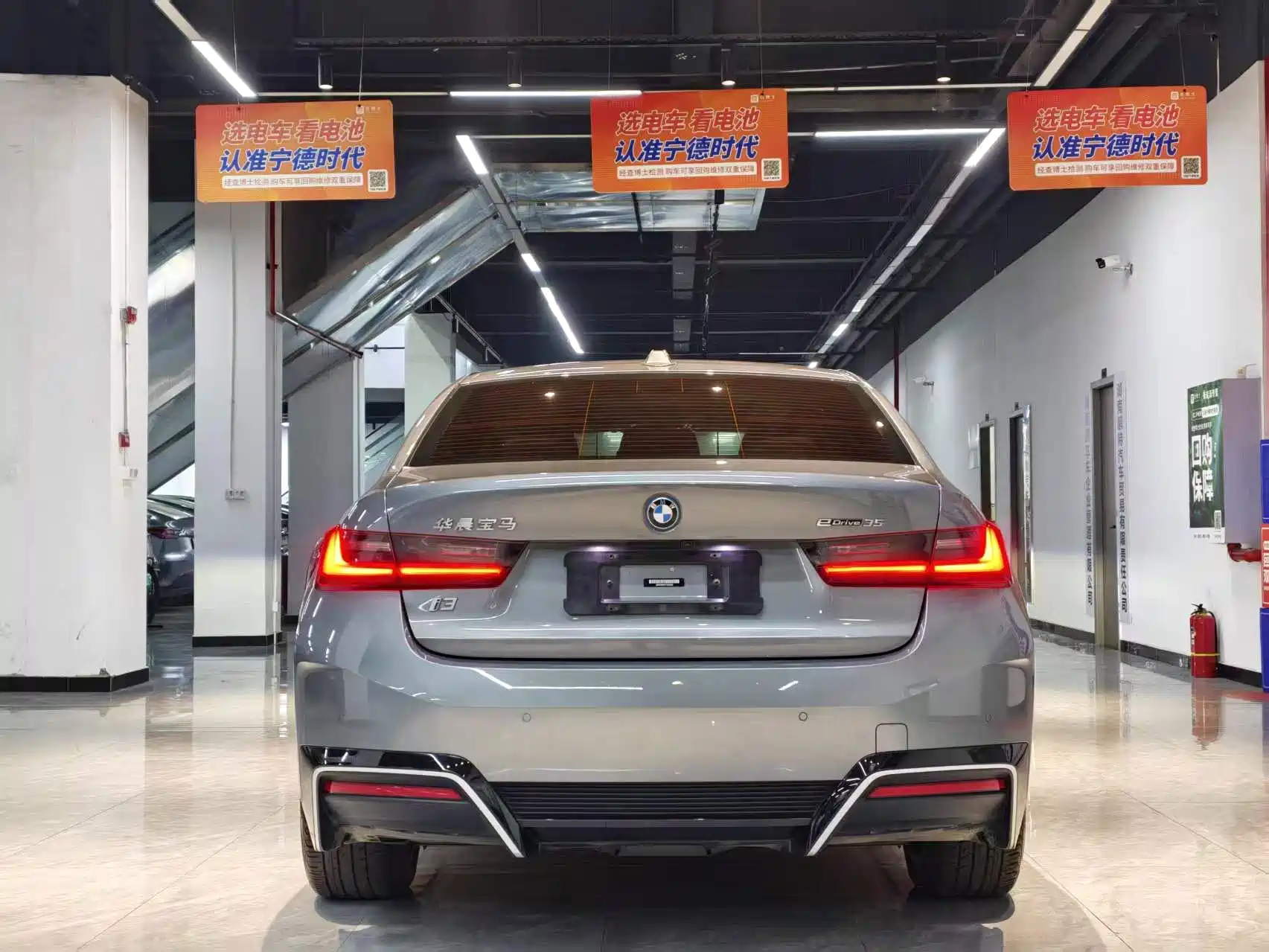 Photo 8 - BMW i3