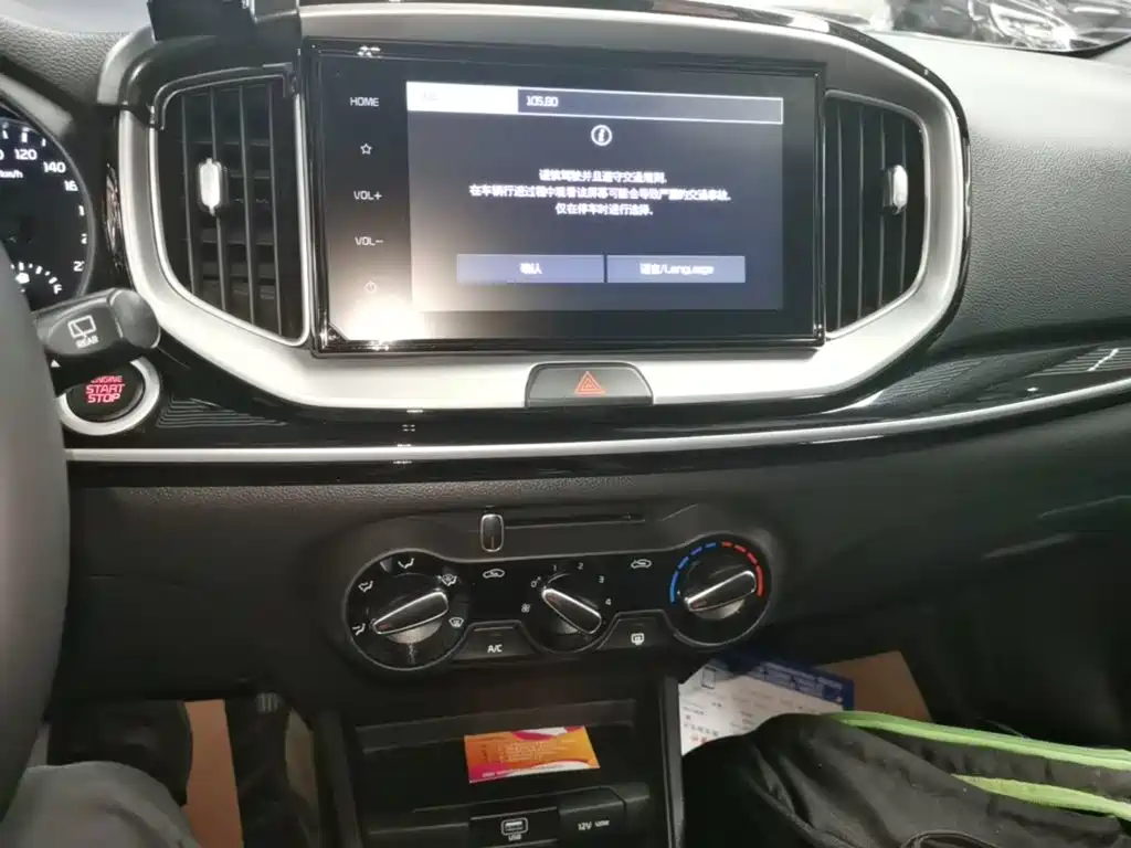 Kia KX1 2024 2021 1.4L CVT Fun Edition
