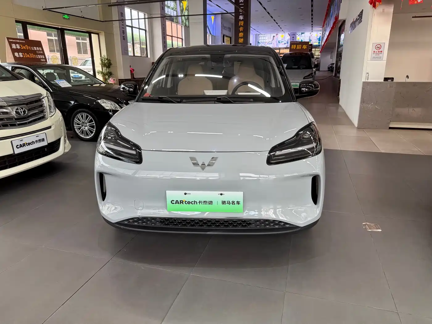 Wuling Motors Wuling Binguo PLUS 2025 2024 Model 330km 5-Seater